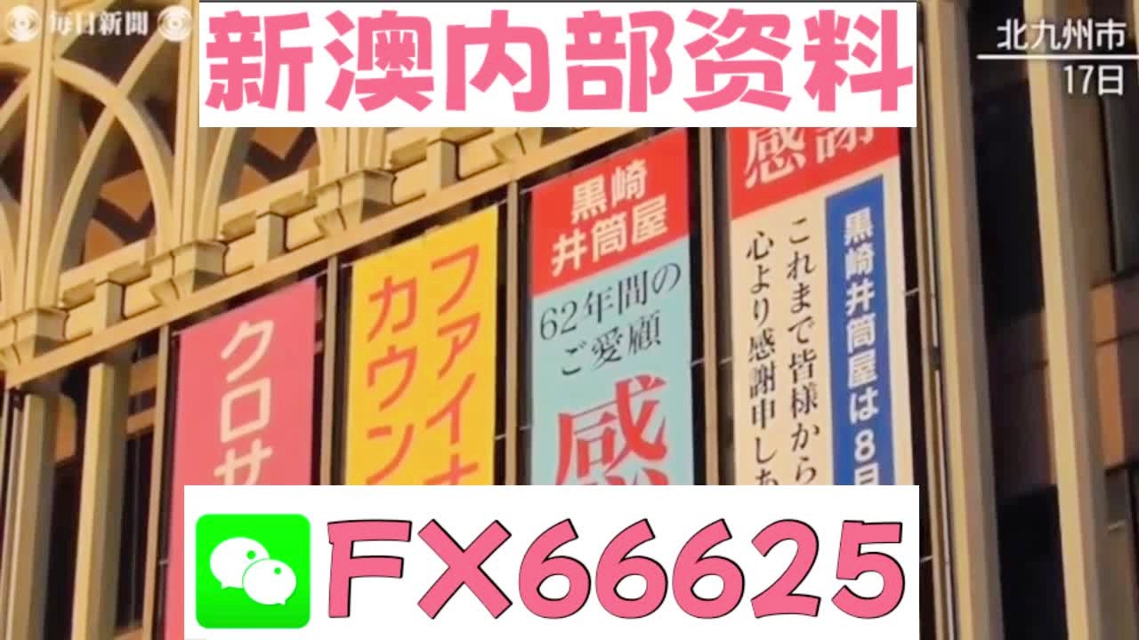 新澳天天開獎(jiǎng)資料大全旅游攻略，新澳天天開獎(jiǎng)資料大全，旅游攻略全掌握