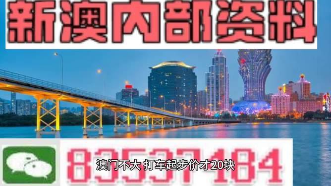 新澳門最快歷史開獎(jiǎng)完整版，揭秘彩票背后的秘密，揭秘新澳門彩票背后的秘密，歷史開獎(jiǎng)完整版記錄