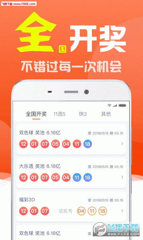 白小姐與劉伯溫一肖，神秘人物與傳奇故事，白小姐與劉伯溫一肖，神秘人物傳奇故事揭秘