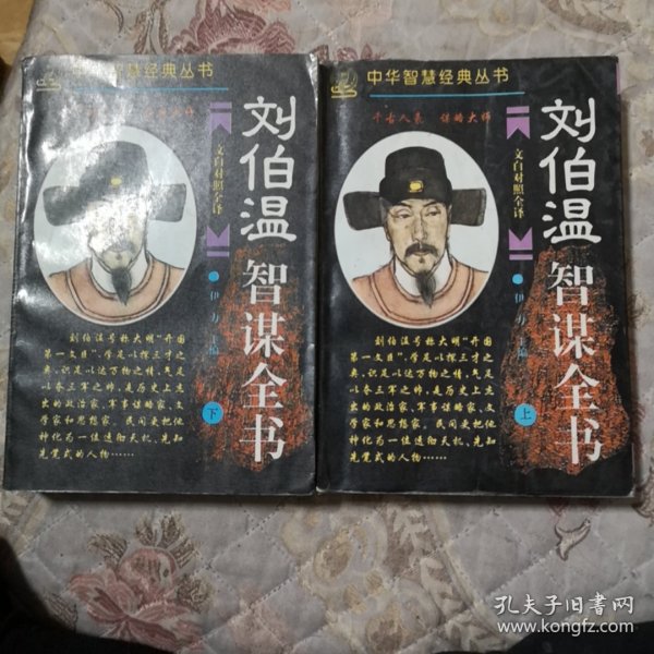 劉伯劉伯溫，精準(zhǔn)預(yù)測，一肖中特，劉伯溫精準(zhǔn)預(yù)測，一肖中特揭秘