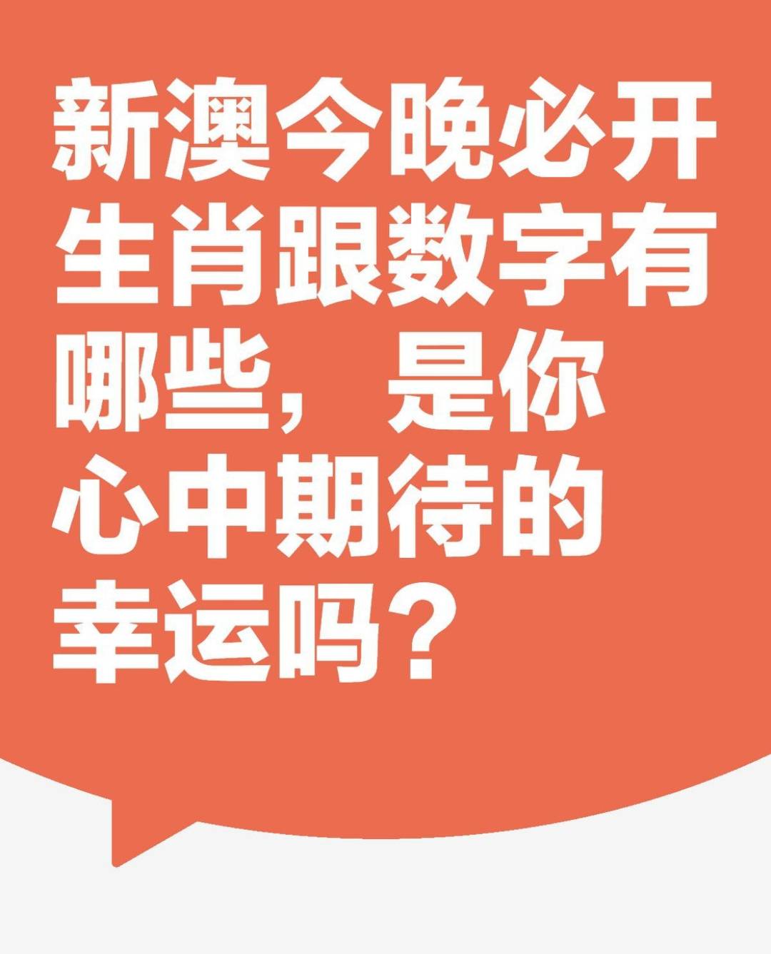 新澳一碼一肖資料大全——全面解析與實用指南，新澳一碼一肖資料大全，全面解析與實用指南手冊