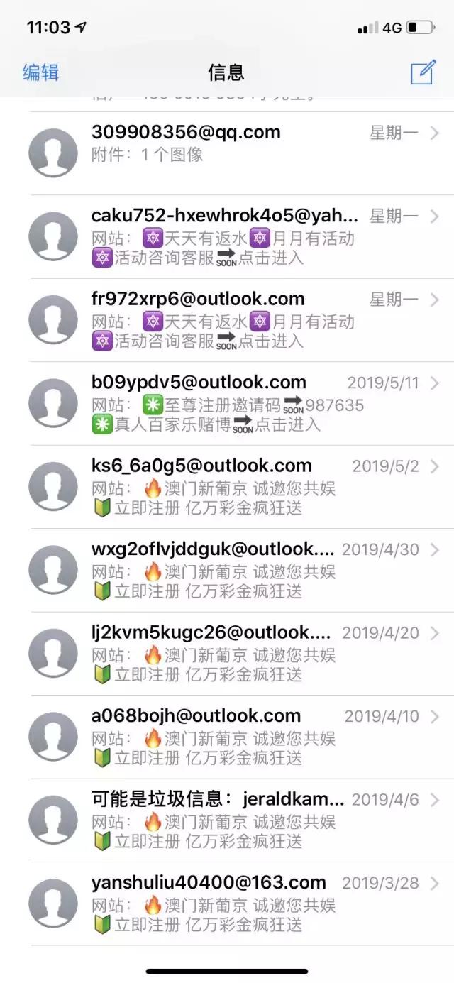澳門六開彩資料最準(zhǔn)資料解析與探索，澳門六開彩資料解析與深度探索