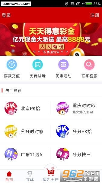 澳門天天彩開獎結果，探索2023年的彩票奧秘與策略，澳門天天彩開獎探索，2023年彩票奧秘與策略揭秘