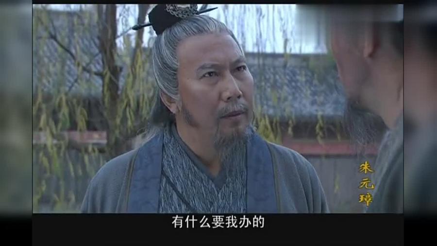 劉伯溫是什么官職與生肖解讀，劉伯溫的官職與生肖解讀揭秘