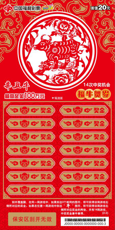 王中王一平特一肖，探尋背后的故事與奧秘，探尋王中王一平特一肖背后的故事與奧秘