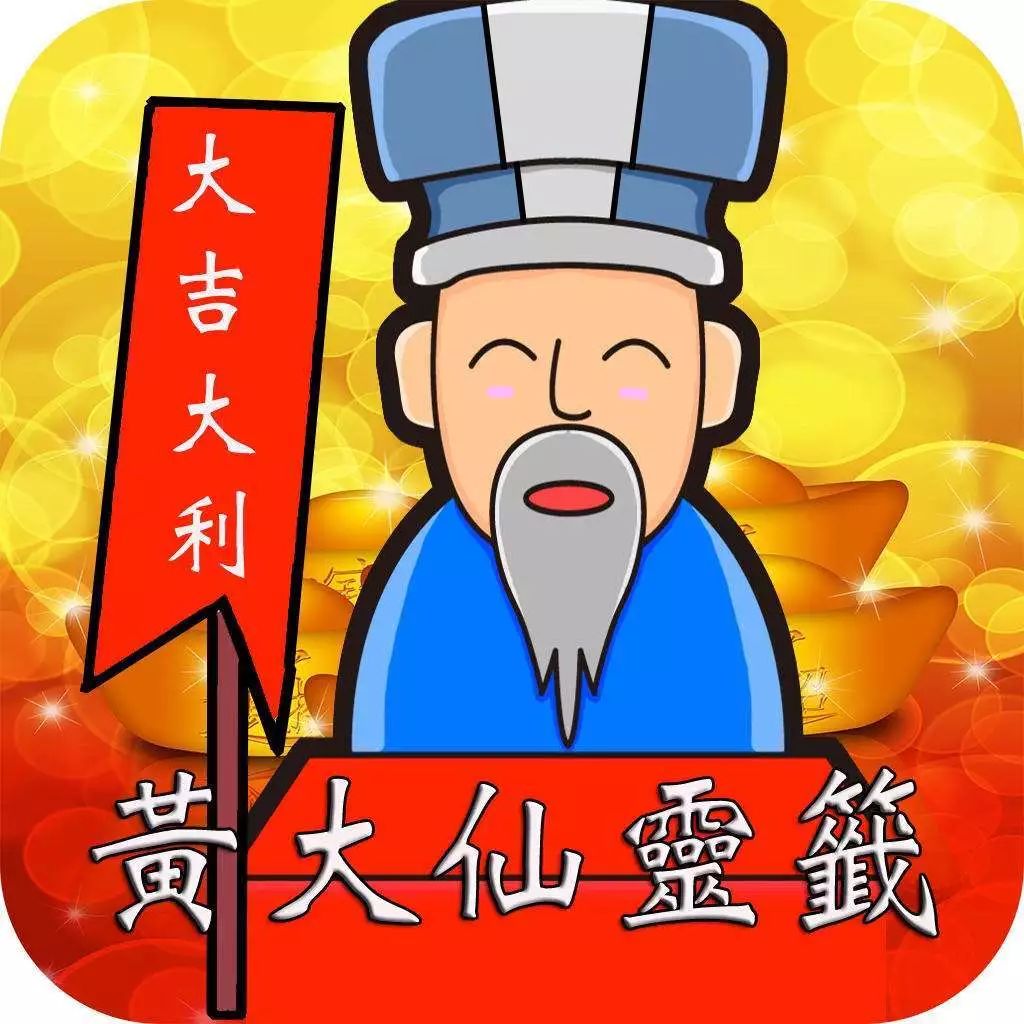 王中王黃大仙一肖中侍，神秘傳奇與SEO解讀，王中王黃大仙一肖中侍，神秘傳奇與SEO揭秘