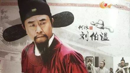 揭秘劉伯溫一肖，神秘?cái)?shù)字774142背后的故事，揭秘劉伯溫與神秘?cái)?shù)字774142的故事