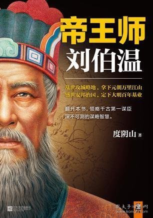 劉伯溫四肖選一肖資料，揭秘古代預(yù)測(cè)奇人的智慧，揭秘劉伯溫四肖選一肖資料，古代預(yù)測(cè)奇人的智慧之道