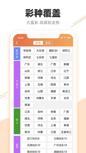 澳門最快開獎(jiǎng)現(xiàn)場(chǎng)結(jié)果，實(shí)時(shí)更新與全面解析，澳門開獎(jiǎng)現(xiàn)場(chǎng)結(jié)果實(shí)時(shí)更新與全面解析