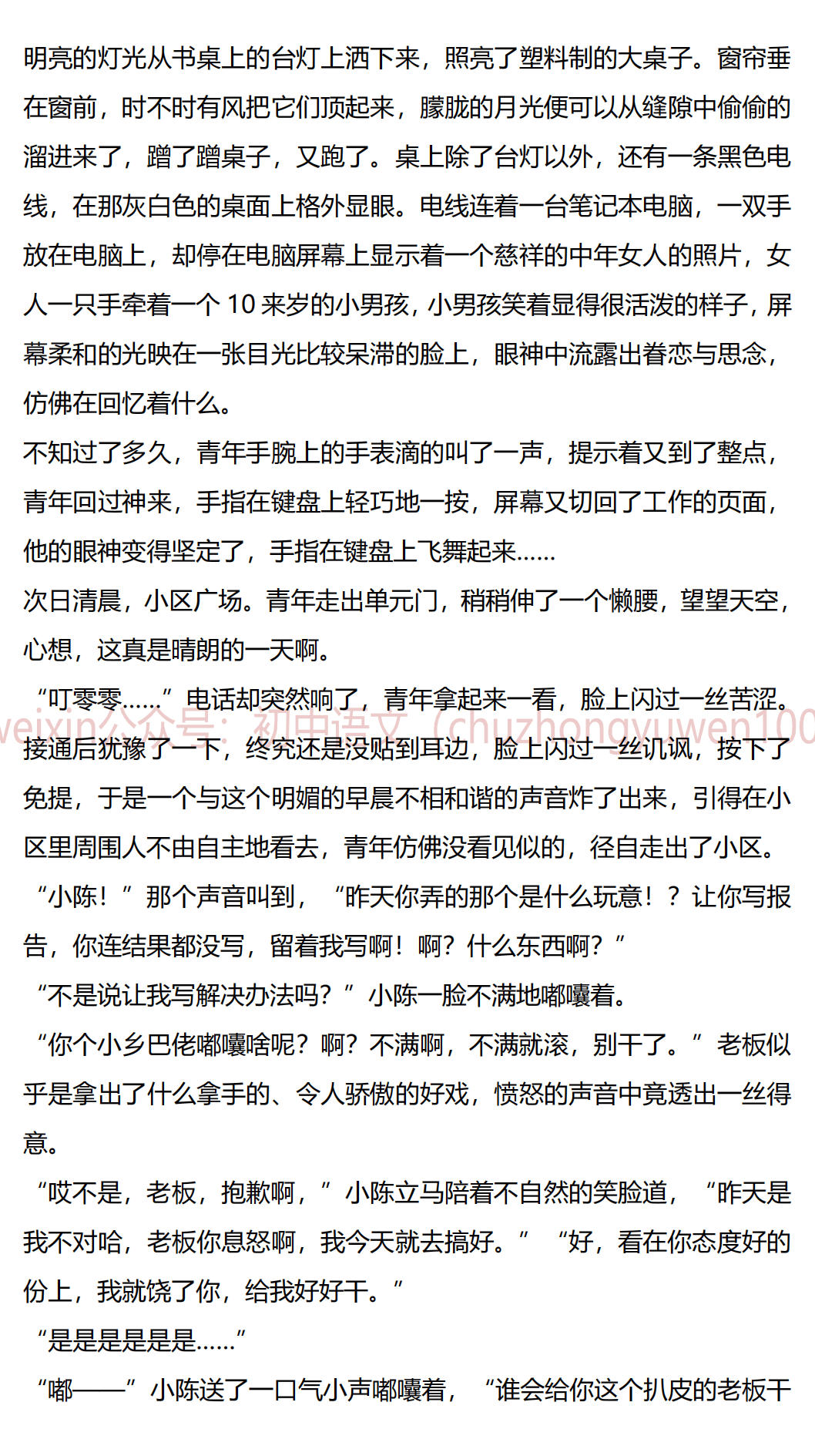 王中王一肖一特一中的深度評價，王中王一肖一特一中的全面深度評價