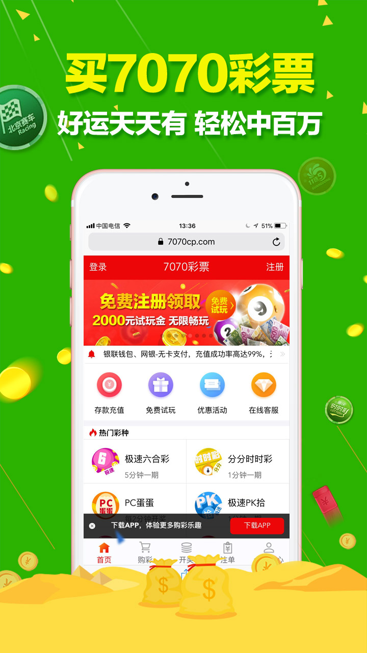澳門(mén)六開(kāi)彩天天免費(fèi)開(kāi)獎(jiǎng)
