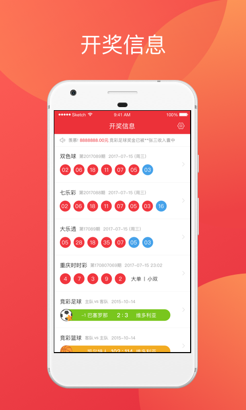 澳門六開獎(jiǎng)結(jié)果彩吧資訊，最新開獎(jiǎng)動(dòng)態(tài)與中獎(jiǎng)故事，澳門六開獎(jiǎng)結(jié)果彩吧資訊，最新開獎(jiǎng)動(dòng)態(tài)、中獎(jiǎng)故事揭秘