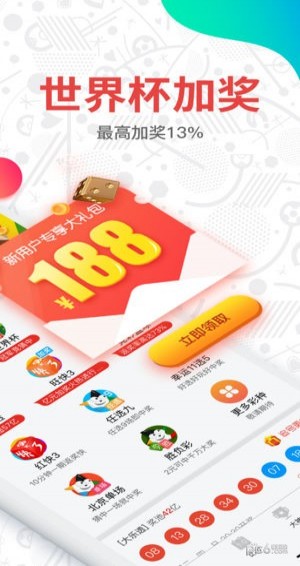 澳門彩開獎結(jié)果 2023年最新回顧與分析，澳門彩開獎結(jié)果回顧與分析，2023年最新動態(tài)及趨勢展望