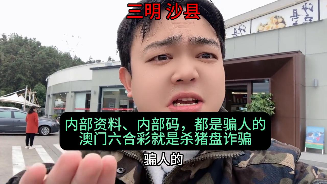澳門六開(kāi)彩開(kāi)獎(jiǎng)結(jié)果號(hào)，探索與解析，澳門六開(kāi)彩開(kāi)獎(jiǎng)結(jié)果號(hào)解析與探索