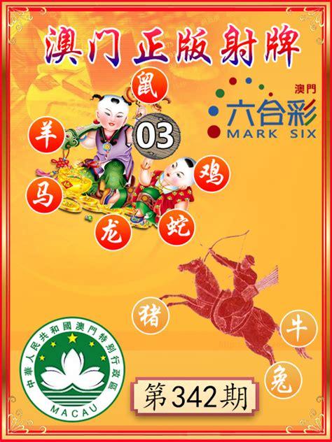 澳門正版精準免費大全——探索澳門的文化與娛樂盛宴，澳門文化與娛樂盛宴，正版精準免費大全探索