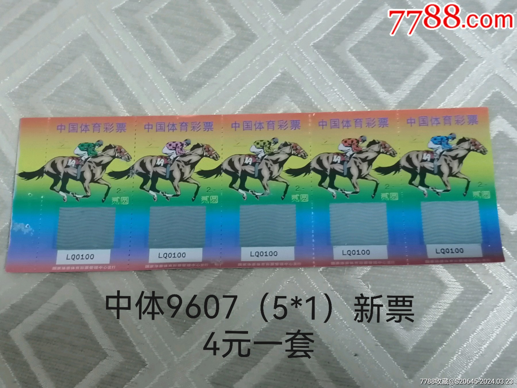 王中王077期一肖特種，深度解析與SEO優(yōu)化策略，王中王077期生肖特種深度解析與SEO優(yōu)化策略探討