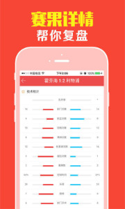 澳門王中王最準(zhǔn)平特一肖，揭秘精準(zhǔn)預(yù)測(cè)的秘密，澳門王中王精準(zhǔn)預(yù)測(cè)揭秘，平特一肖的神秘預(yù)測(cè)之道