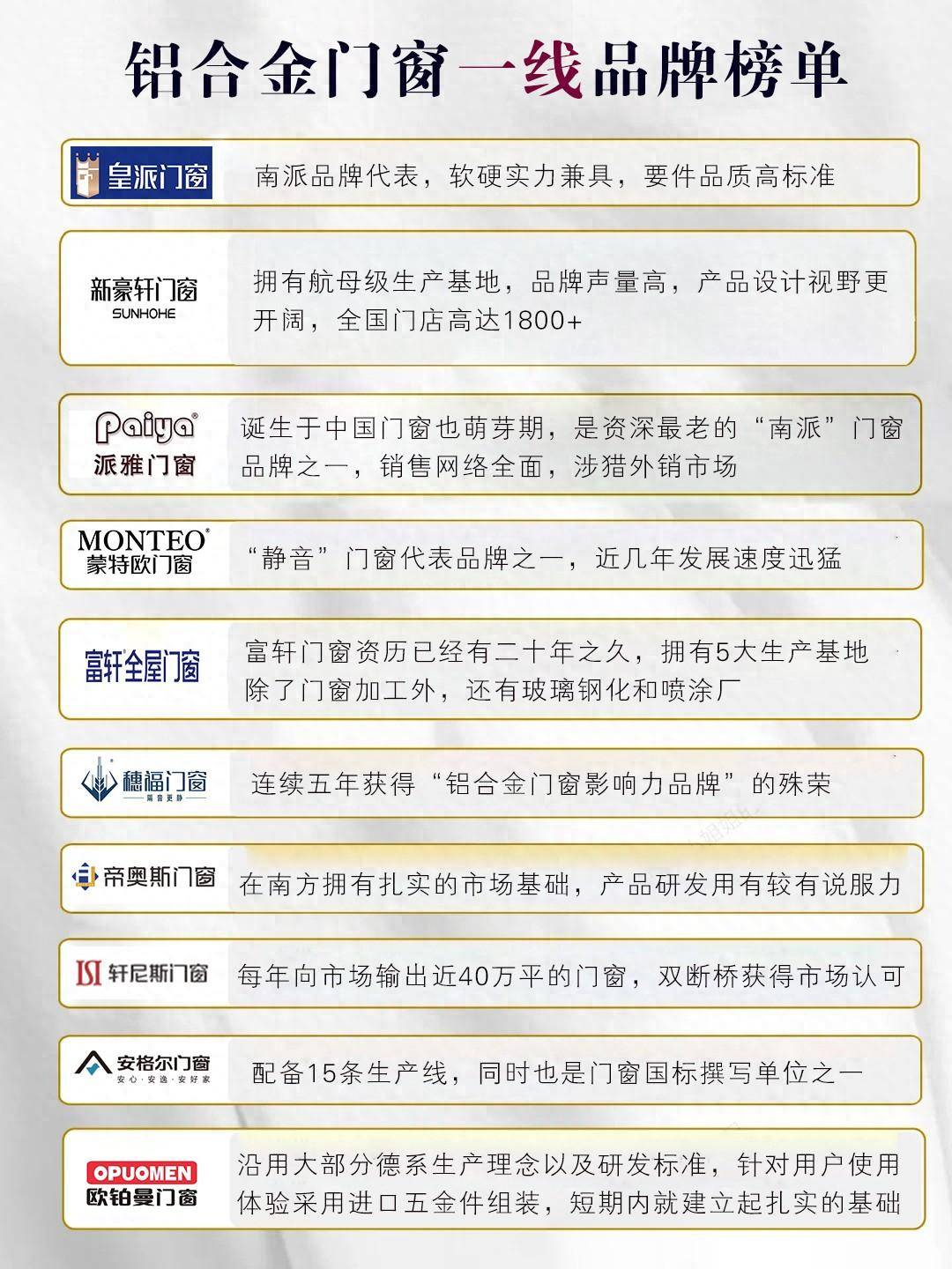 新門內(nèi)部精準資料免費獲取攻略，新門內(nèi)部資料免費獲取攻略大全
