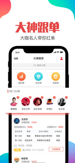 澳門六開彩免費資料網(wǎng)站——探索彩票世界的寶藏之地，澳門六開彩免費資料網(wǎng)站，彩票寶藏探索之旅