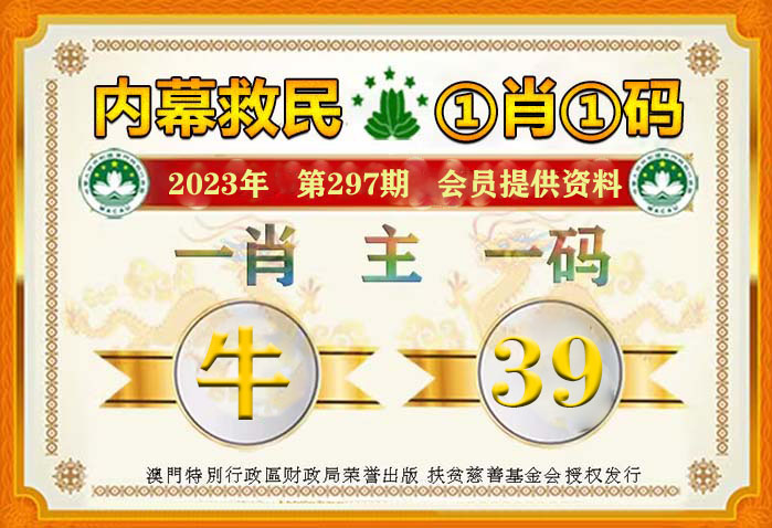 揭秘123期一肖王中王，深度解析與預(yù)測(cè)，揭秘與深度解析，123期一肖王中王預(yù)測(cè)報(bào)告
