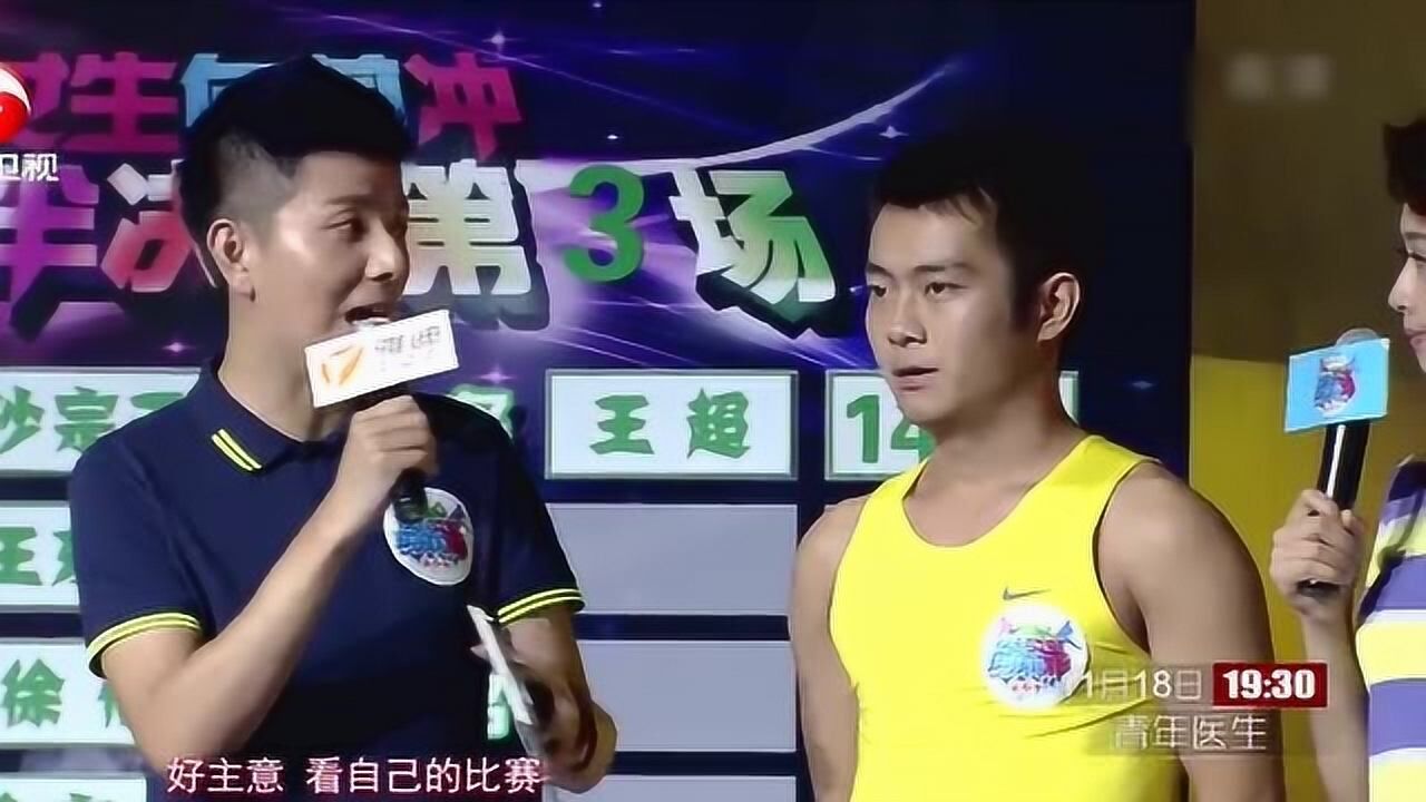 揭秘闖關(guān)王中王肖鵬精彩瞬間，探尋具體集數(shù)，揭秘闖關(guān)王中王肖鵬精彩瞬間所在集數(shù)