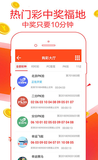 新澳天天開(kāi)獎(jiǎng)資料大全第1038期，全方位解讀與策略分析，新澳第1038期開(kāi)獎(jiǎng)資料解讀與策略分析大全