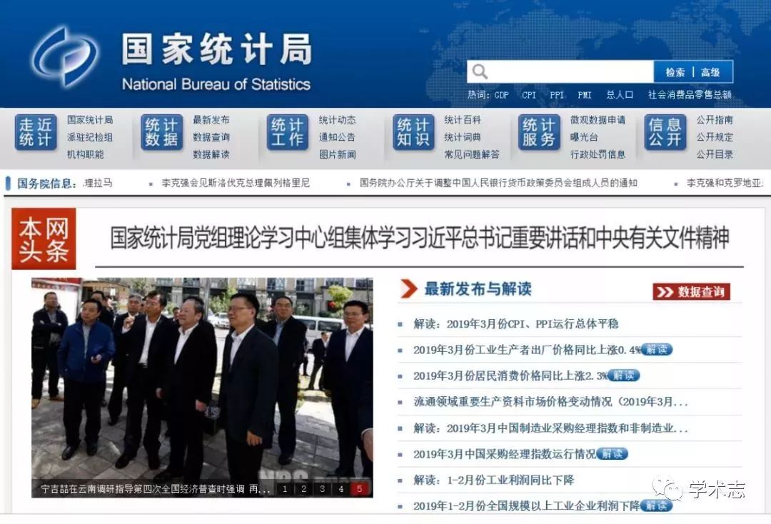 新澳門免費全年資料查詢，一站式信息獲取指南，澳門全年資料免費查詢，一站式信息獲取指南