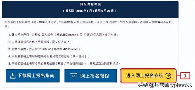 澳門2025資料大全——探索澳門的未來，澳門未來展望，澳門2025資料大全探索之旅