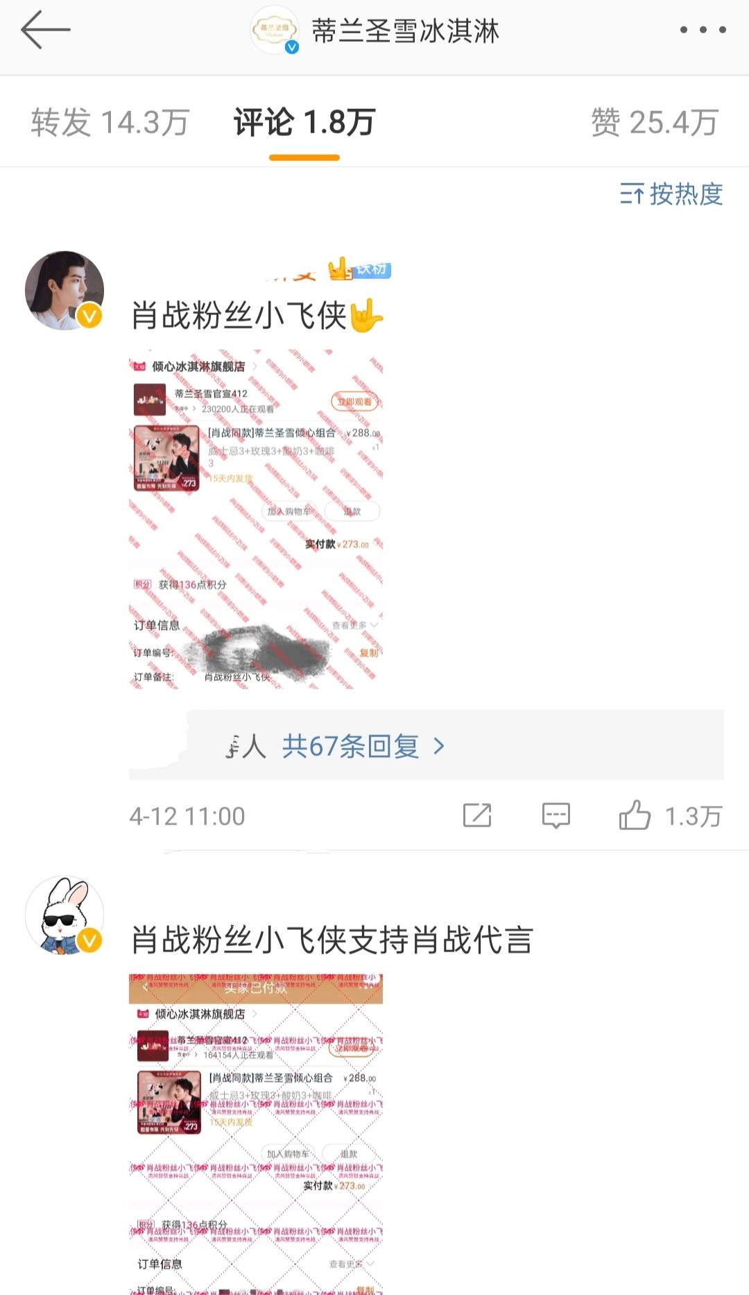 一碼一肖100準劉伯溫搶號竅門，揭秘彩票背后的秘密策略，揭秘彩票高手劉伯溫的搶號策略，一碼一肖精準預測背后的秘密策略