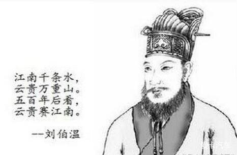 揭秘劉伯溫一肖一碼資料大公開，傳奇人物背后的故事與智慧傳承，劉伯溫一肖一碼揭秘，傳奇人生背后的故事與智慧傳承大公開