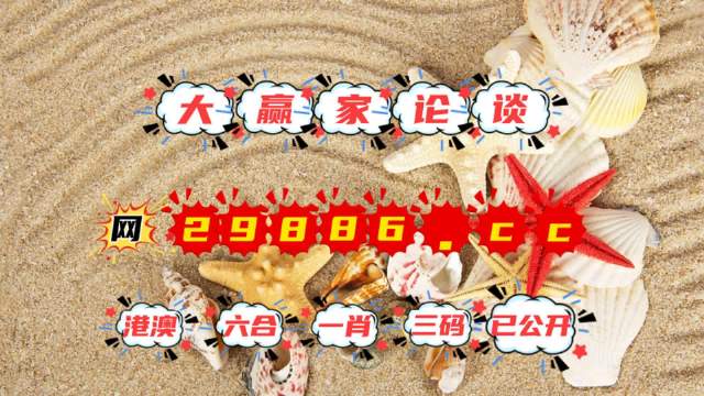 澳門開獎(jiǎng)最快的網(wǎng)址，探索最新信息與優(yōu)化策略，澳門最新開獎(jiǎng)信息探索與快速網(wǎng)址導(dǎo)航