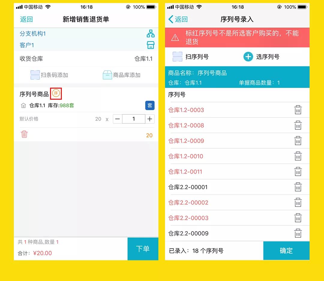 全新升級！7777788888精準管家婆更新內容解析，全新升級解析，精準管家婆7777788888更新內容概覽
