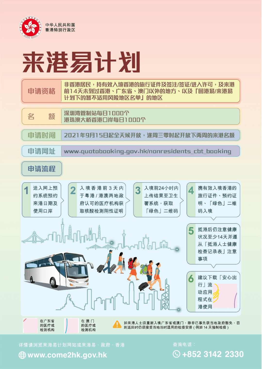 2025新澳天天開彩資料大全——全面解析與預測，2025新澳天天開彩資料大全，全面解析與預測指南