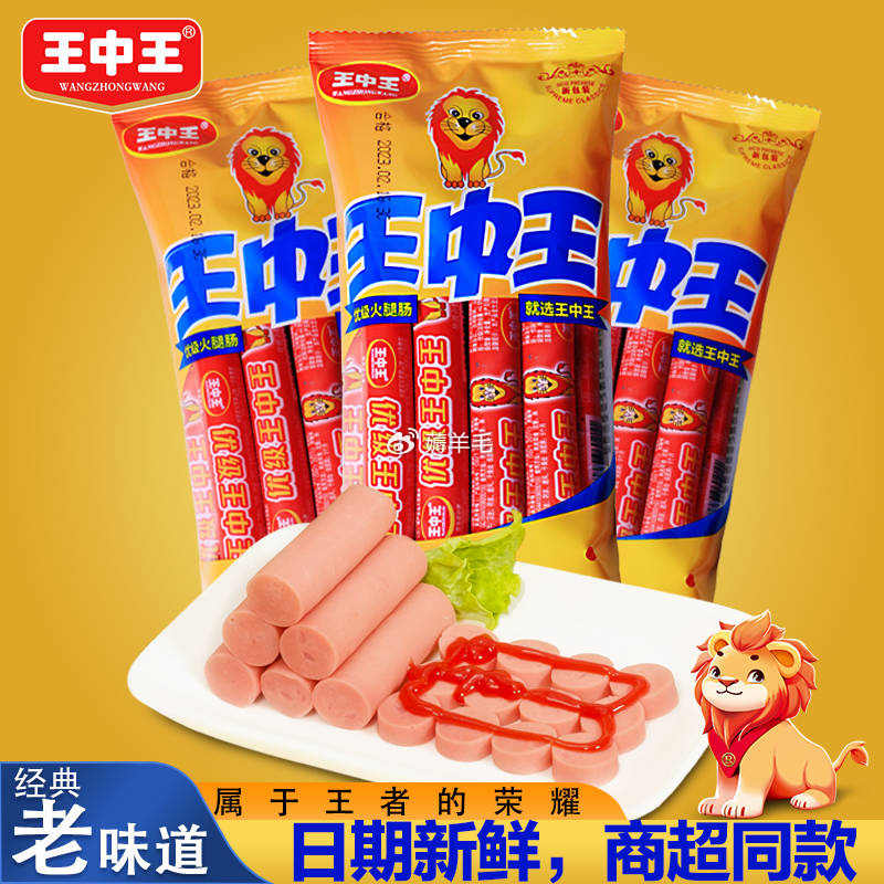 王中王白小妲一肖中特，揭秘背后的故事與奧秘，揭秘王中王白小妲一肖中特背后的故事與奧秘