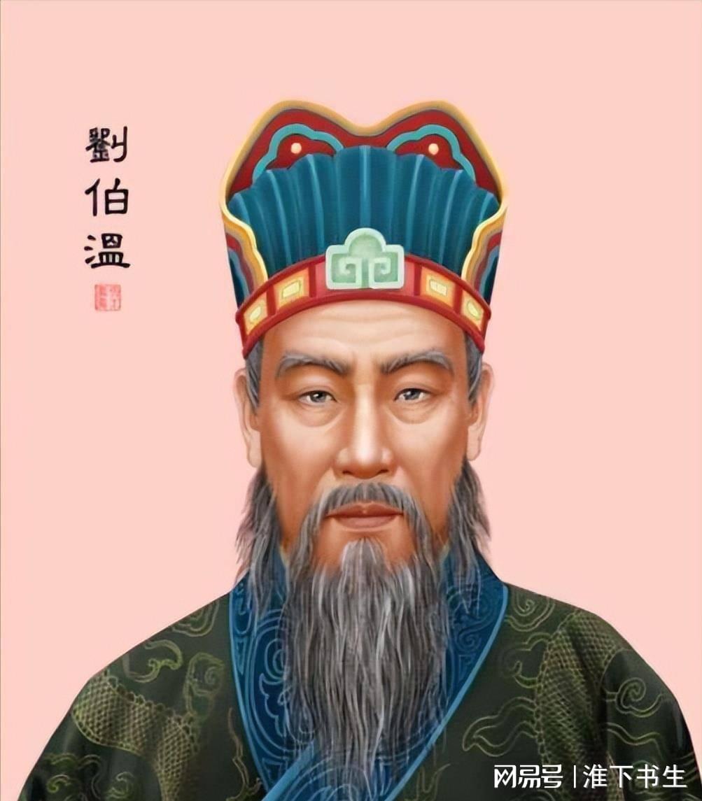 揭秘劉伯溫一肖中特，期期中傳奇人物風(fēng)采，劉伯溫一肖中特傳奇人物風(fēng)采揭秘，期期中傳奇揭秘