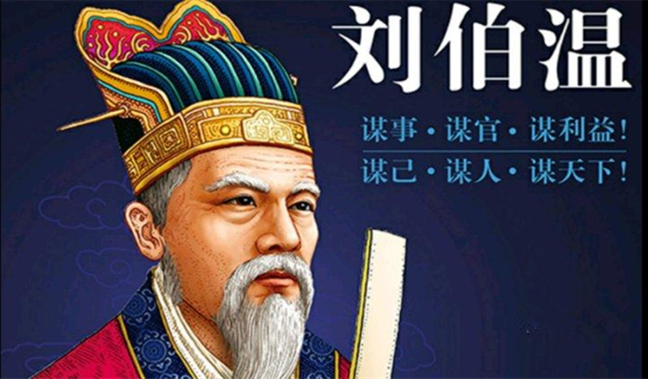 劉伯溫出生一年屬肖，探尋神秘人物背后的生肖傳奇，劉伯溫生肖傳奇，探尋神秘人物背后的屬肖故事