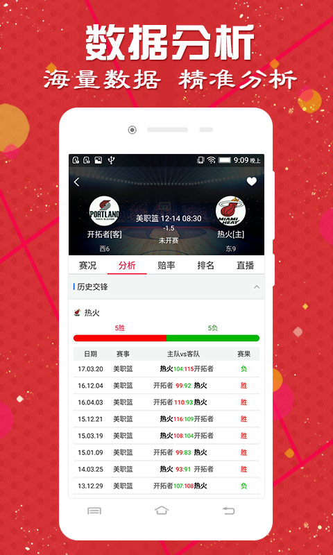 澳門動(dòng)態(tài)澳盤新浪競(jìng)技風(fēng)暴，探索體育競(jìng)技的魅力與機(jī)遇，澳門動(dòng)態(tài)澳盤新浪競(jìng)技風(fēng)暴，探索體育競(jìng)技的無(wú)限魅力和機(jī)遇
