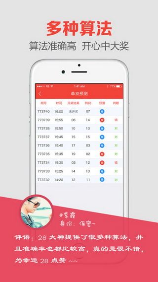 澳門開獎最快結(jié)果是多少——全面解析澳門彩票開獎過程，澳門彩票開獎過程全面解析，最快結(jié)果揭曉！