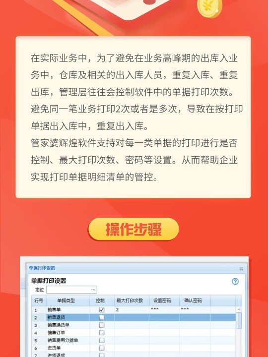 探索精準(zhǔn)管家婆，免費(fèi)動(dòng)態(tài)詞語(yǔ)管理的新時(shí)代利器 777888精準(zhǔn)管家婆免費(fèi)動(dòng)態(tài)詞語(yǔ)解析與管理指南，精準(zhǔn)管家婆，新時(shí)代免費(fèi)動(dòng)態(tài)詞語(yǔ)管理利器解析與指南