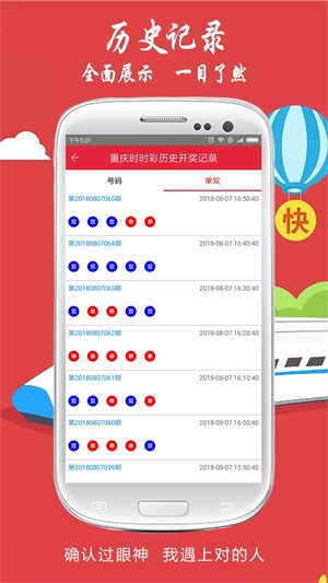 新澳2025今晚開獎結果，揭秘彩票背后的秘密與期待，揭秘新澳2025彩票開獎背后的秘密與期待，今晚開獎結果揭曉！