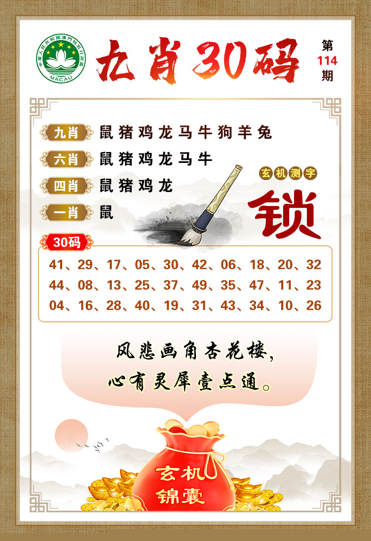 劉伯溫開(kāi)獎(jiǎng)結(jié)果一馬一肖，深度解析與探索，劉伯溫開(kāi)獎(jiǎng)結(jié)果一馬一肖，深度剖析與探索