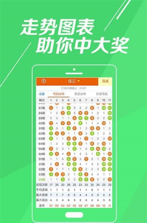王中王論壇每期一肖中特，揭秘論壇特色與秘密，王中王論壇特色揭秘，每期一肖中特