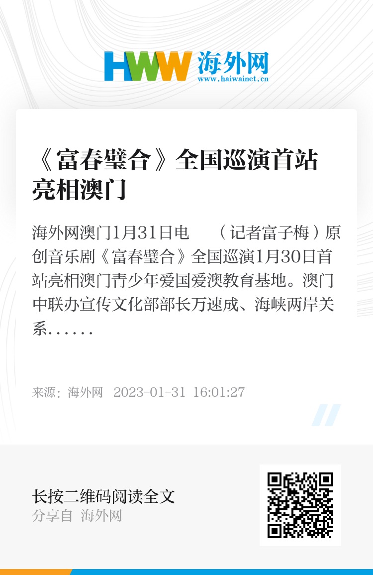 澳門六和合開(kāi)獎(jiǎng)直播結(jié)果，探索彩票世界的最新動(dòng)態(tài)與機(jī)遇，澳門六和合彩票開(kāi)獎(jiǎng)直播結(jié)果及彩票世界最新動(dòng)態(tài)與機(jī)遇探索
