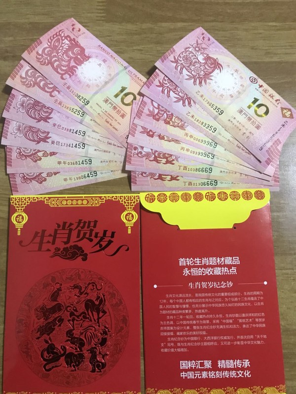 王中王016期指一生肖——揭秘生肖文化的魅力與傳承，揭秘生肖文化魅力與傳承，王中王016期指一生肖