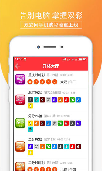 澳門(mén)彩最準(zhǔn)最快開(kāi)獎(jiǎng)網(wǎng)站——您的首選彩票平臺(tái)，澳門(mén)彩首選彩票平臺(tái)，快速開(kāi)獎(jiǎng)，精準(zhǔn)預(yù)測(cè)