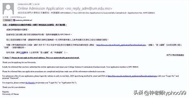 澳門2025資料大全