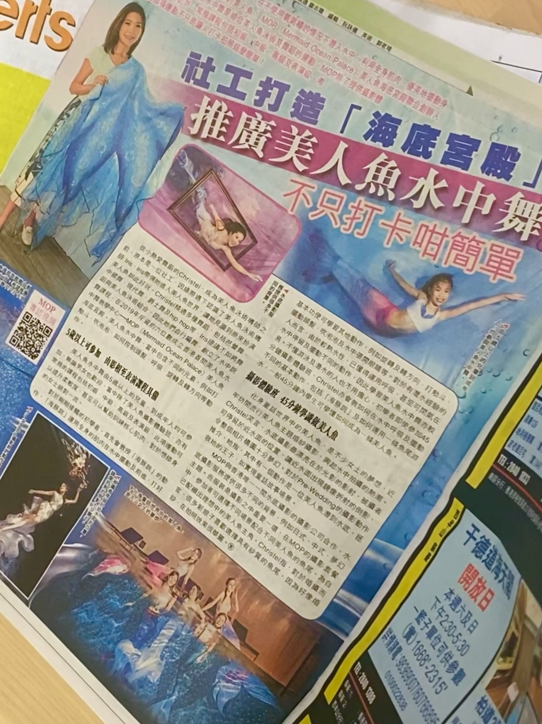老澳門六合資料庫大全美人魚與SEO優(yōu)化策略，老澳門六合資料庫美人魚與SEO優(yōu)化策略全解析