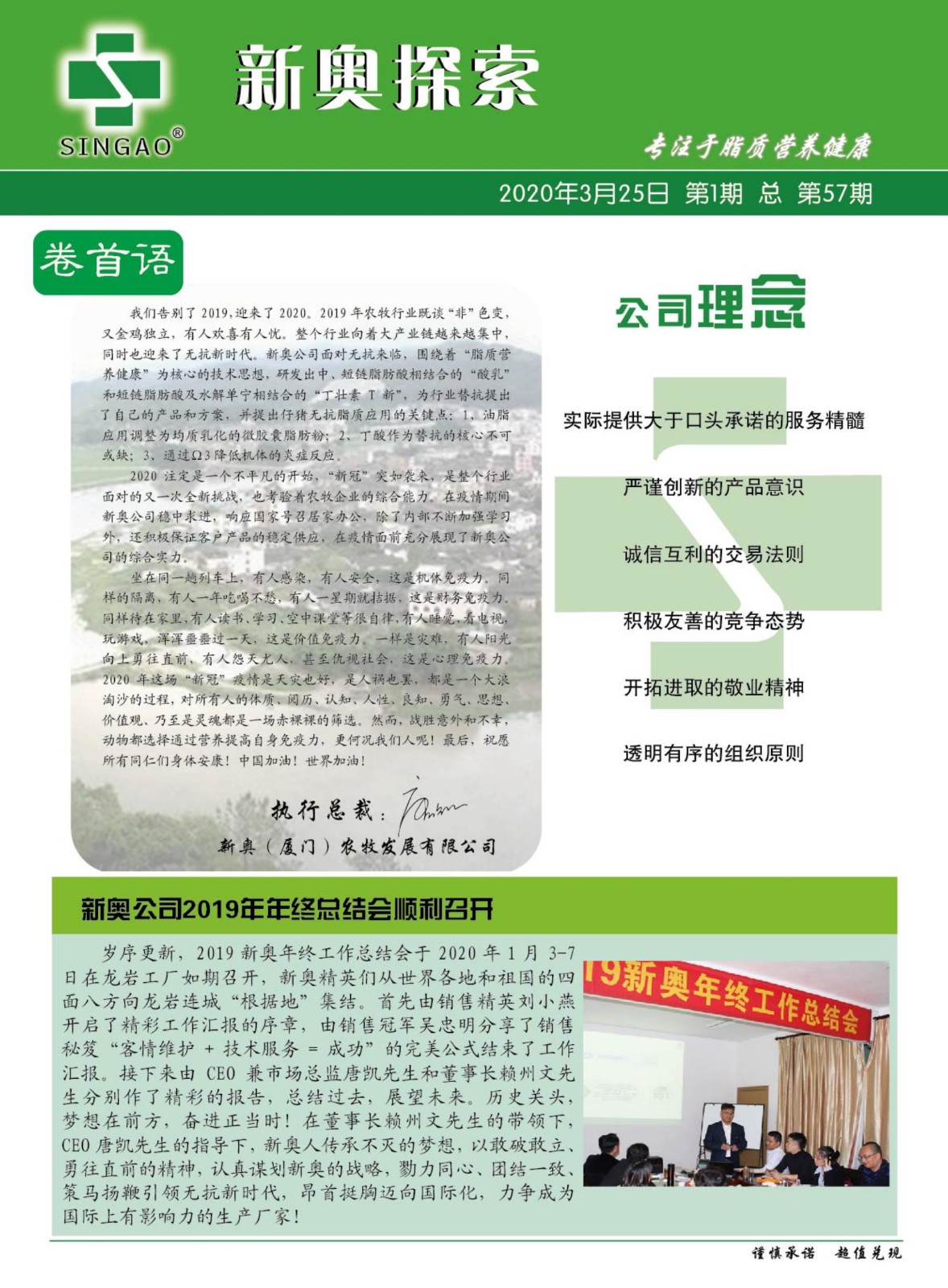 新奧歷史開獎記錄，探尋背后的故事與數(shù)據(jù)，探尋新奧歷史開獎記錄背后的故事與數(shù)據(jù)