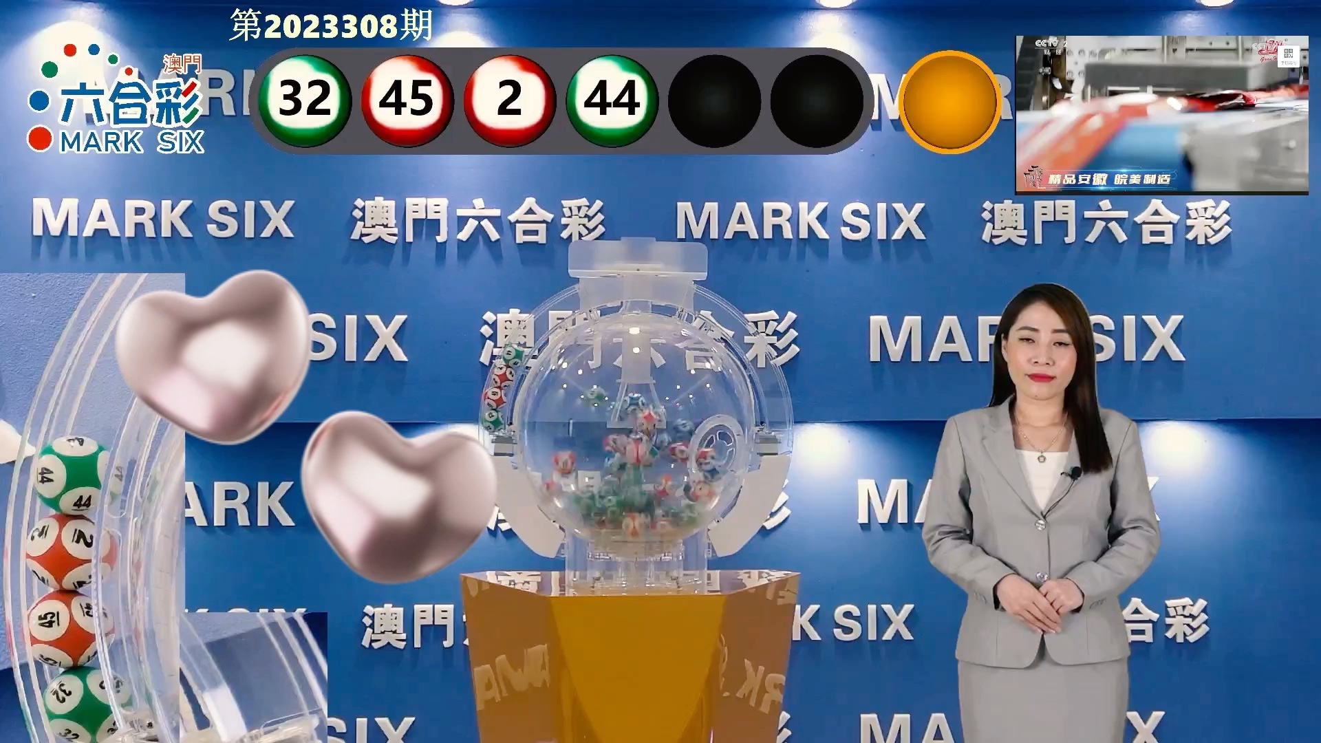 澳門六開獎結(jié)果網(wǎng)址查詢，最新開獎信息及數(shù)據(jù)查詢指南，澳門六開獎結(jié)果最新查詢指南，網(wǎng)址、開獎信息及數(shù)據(jù)一網(wǎng)打盡
