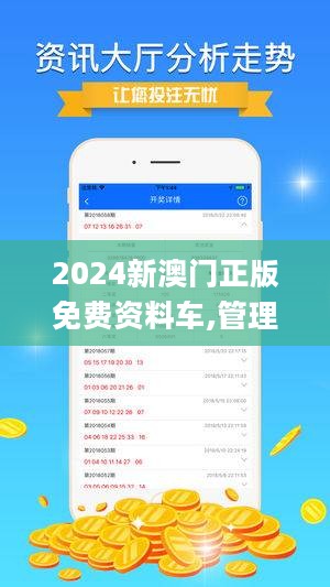 新澳今天最新資料2025